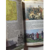 Книга. Україна - моя Батьківщина. Ілюстрована енциклопедія
