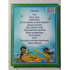 Книга. Казки відомих письменників