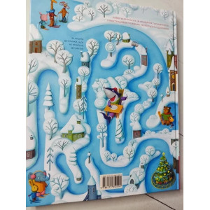 Книга. "Велика ілюстрована книга казок - том 2" (укр. мова). Photo 2