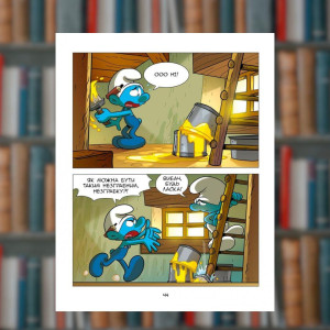 Зростаємо зі смурфами. Смурф, який боявся темряви. Смурф, якому все випадало з рук. Ірбіс-Комікси(9786177569502). Photo 3
