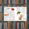 Ідеї, які варто втілити у життя! Girls’ Book - Час Майстрів (9786178253721)
