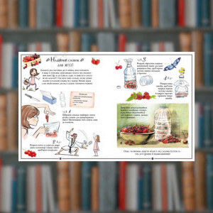 Ідеї, які варто втілити у життя! Girls’ Book - Час Майстрів (9786178253721). Photo 3