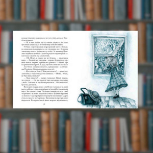 Поліанна - Час Майстрів (9786178253684). Photo 3