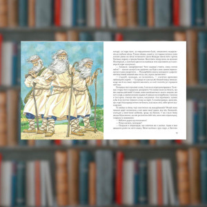 Булава Ильи Муромца. Ю.Лигун - Время Мастеров ( 9789669152992). Photo 3
