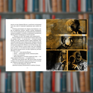 Украдені - Час Майстрів (9789669153029). Photo 3