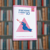 КАР. Обчислюємо в межах 10 - Час Майстрів (9786178318369)