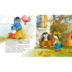 Доторкнутися до веселки. Катерина Лазірко - Час майстрів (9786178318871). Photo 2
