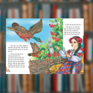 Книга "Чи-та-є-мо по складах. 6 найкращих казок" (Пегас). Photo 2