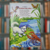 Книга "Віршики для малят" (Промінець)