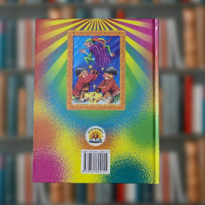 Книга В. Нестайко "Ковалі щастя" В. Гуріна "Старовинне дзеркало" (Промінець). Photo 2