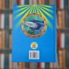 Книга "Цікавинки про тваринок" (Промінець)