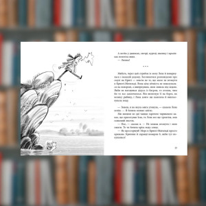 Книга. Марія Парр. Воротар і море. Книга 2(2605kro). Photo 2