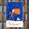 Книга. Тоня Ґліммердал. Марія Парр (2605kro)
