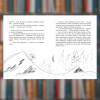 Книга. Тоня Ґліммердал. Марія Парр (2605kro)