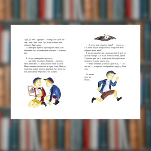 Книга. Усього по два. Рус Лаґеркранц(2605kro). Photo 2