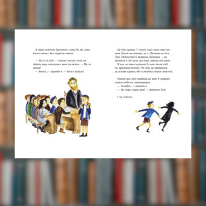Книга. Усього по два. Рус Лаґеркранц(2605kro). Photo 3