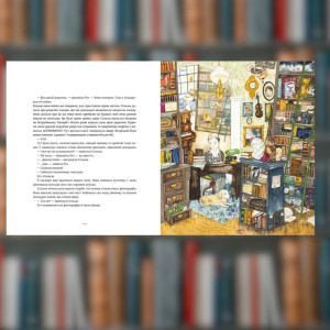 Книга. Снігопад.	Ганна Гаґеруп, Гільда Гаґеруп (2605kro). Photo 3