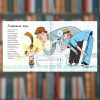 Книга Чом би й ні?. Олександр Подоляк (2605kro)