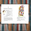Книга. Вісім, скоро дев'ять. Рус Лаґеркранц (2605kro)