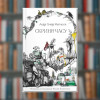 Книга Скриня часу. Андрі Снайр Маґнасон (2605kro)