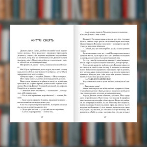 Книга Скриня часу. Андрі Снайр Маґнасон (2605kro). Photo 3