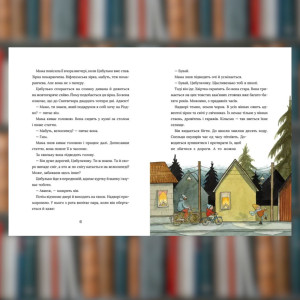 Книга. Щасливого Різдва, Цибульку! Фріда Нільсон(2605kro). Photo 3