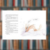 Книга. Різдволап. Бйорн Рьорвік(2605kro)