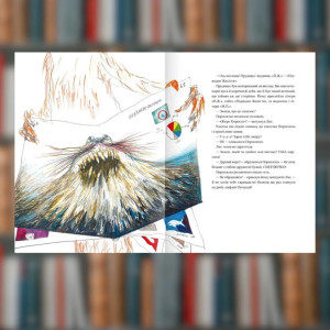 Книга Риба-вафля. Бйорн Рьорвік(2605kro). Photo 2