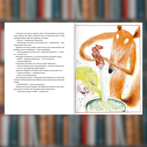 Книга. Навала комарів. Бйорн Рьорвік (2605kro). Photo 3