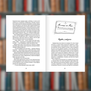 Книга. Фільми, яких ніде не показують. Йорік Голдевайк(2605kro). Photo 3